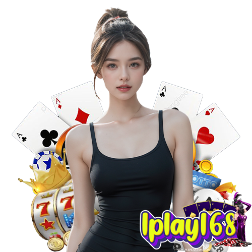 iplay168 ลิขสิทธิ์แท้